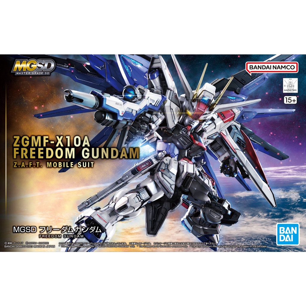 MGSD Freedom Gundam Bandai Gunpla