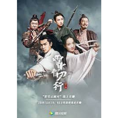 USB FLASHDISC SWORD SNOW STRIDE