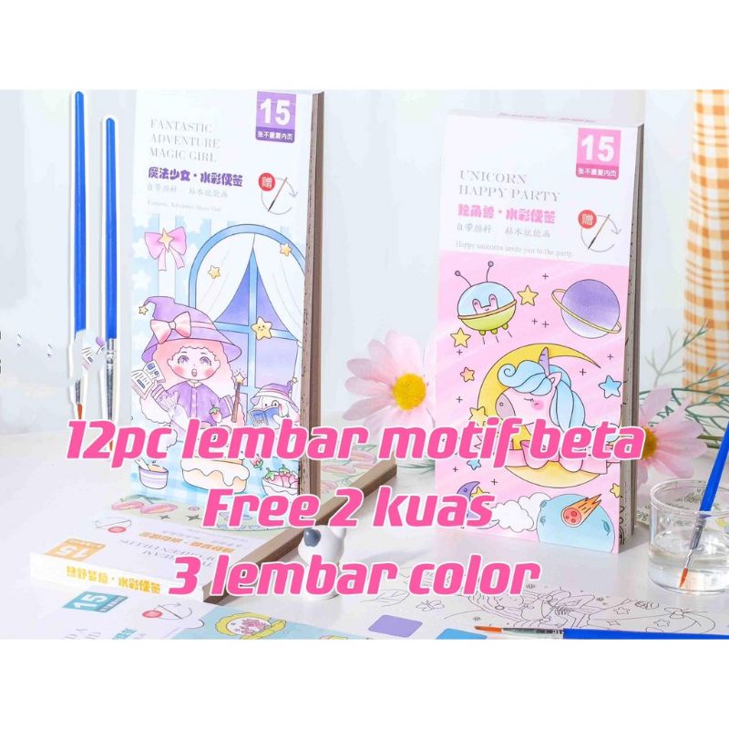 

WATERCOLOR Coloring painting book buku mewarnai buku gambar edukasi mainan anak free brush