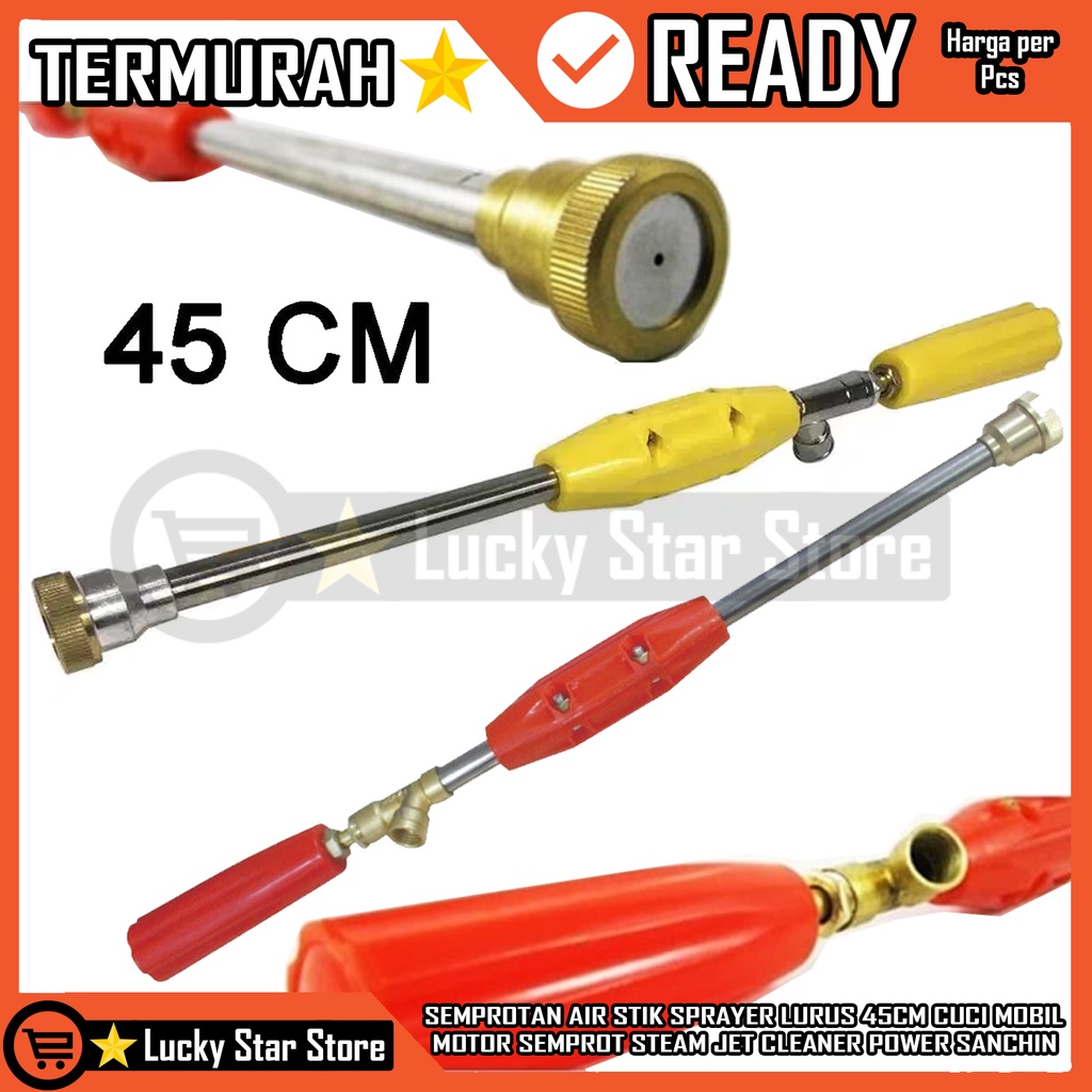 SPRAY GUN 45CM POWER SPRAYER SANCHIN STIK STICK CUCI STEAM 45 CM MESIN SETIM KUNINGAN ALAT SEMPROTAN