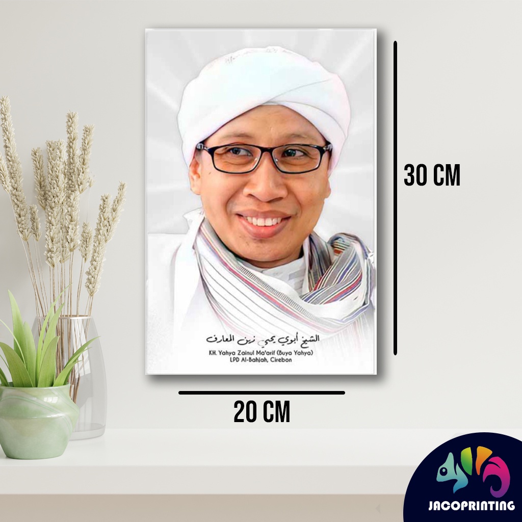 Foto Poster Buya Yahya Al-Bahjah Ulama Wall Decor Kayu Frame