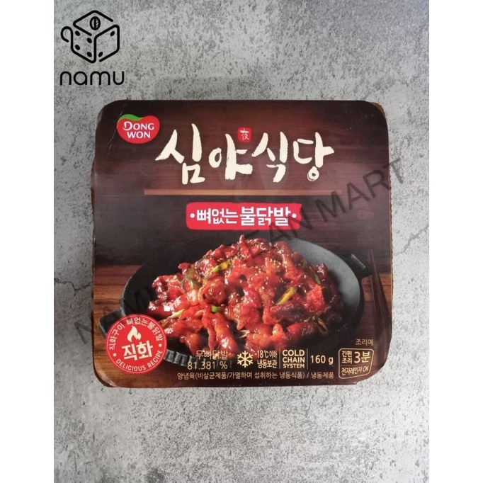 

((((()paling dicari] Dongwon Ceker Ayam Rasa Pedas Midnight Restaurant / Olahan Daging Ayam