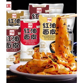 

Terbaru (HALAL) WLZ-阿宽 红油面皮 Akuan Hong You Mian Pi / Akuan Mie 190g