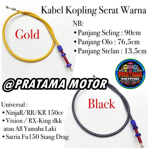 PROMO COD Kabel Kopling Carbon Tali Kopling Serat Carbon Thailand Karbon Fu Sonic Ninja Vixion RX King dll