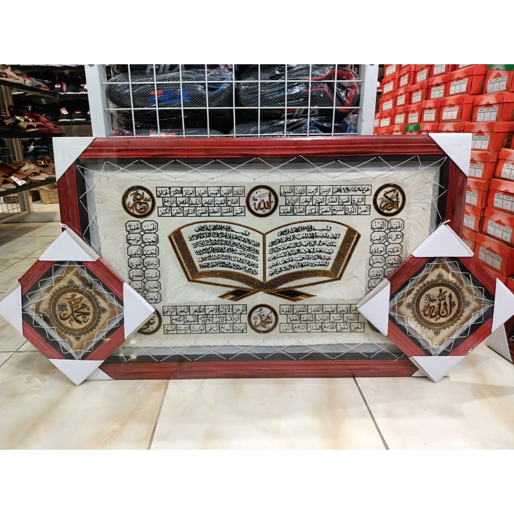 HIASAN DINDING KALIGRAFI KULIT JUMBO 3in1 AYAT KURSI 50X80+25X25+25X25 BINGKAI MERAH MANGGIS