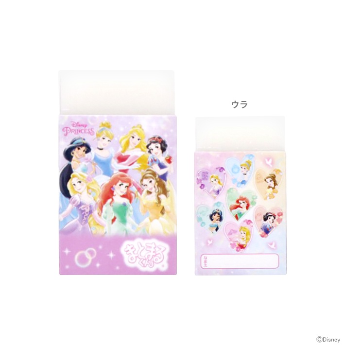 

Eraser Disney Princess Rapunzel Ariel Belle Cinderella Jasmine Snow White Aurora Matomaru-Kun Limited Edition