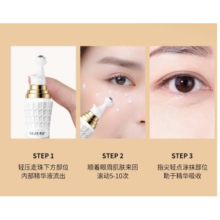 Veze Retinol Collagen Essence 20Gram CJR