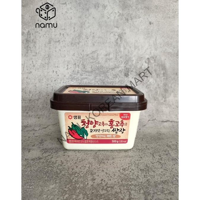 

>*>*>*>*] Sempio Seasoned Soybean Paste With Chilli 500gr / Soybean Paste Chilli