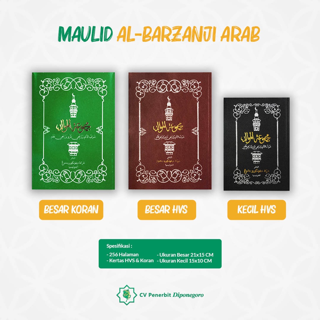 Maulid Al - Barzanji | Kitab Barzanji | Kumpulan Do'a dan Sholawat Maulid Nabi Muhammad SAW | Penerb