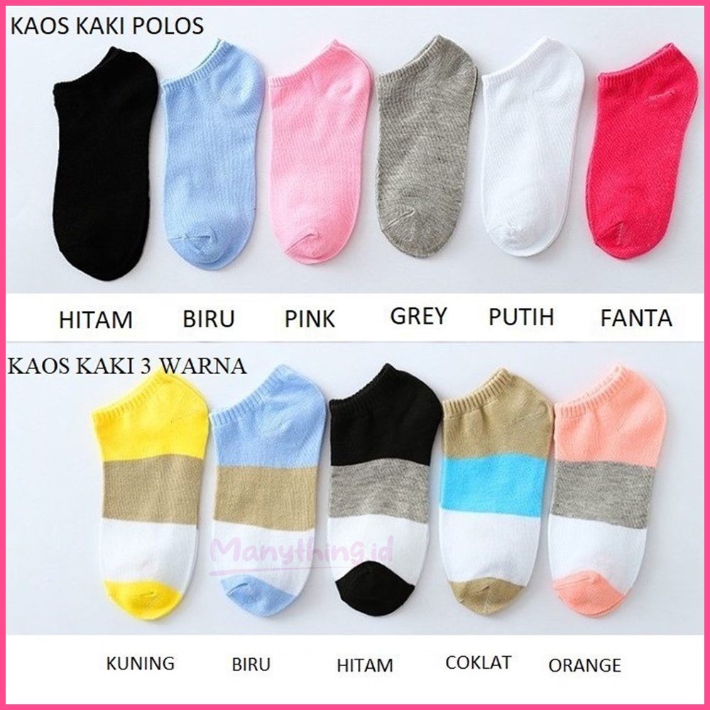 Kaos Kaki Ankle / Kaos Kaki Motif / Kaos Kaki Semata Kaki / kaos kaki pendek