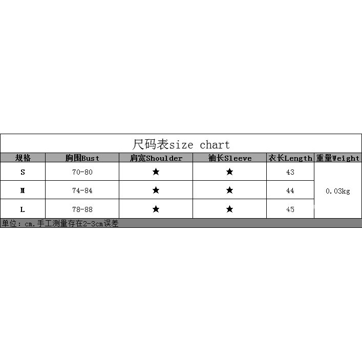 [✅BISA COD] #Sisjuly# Y2K Kaos Wanita / Atasan Motif Vintage Wanita / Tunik Tembus Pandang Jala / Ka