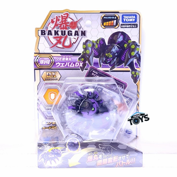 Bakugan Battle Planet Bbp-040 Webam Black Dx Pack Takara Tomy #Original