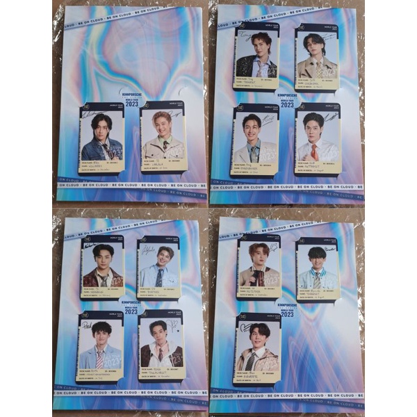 WTF KINNPORSCHE WORLD TOUR 2023