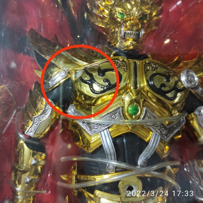 GAro Kiramekibito bandai BIB