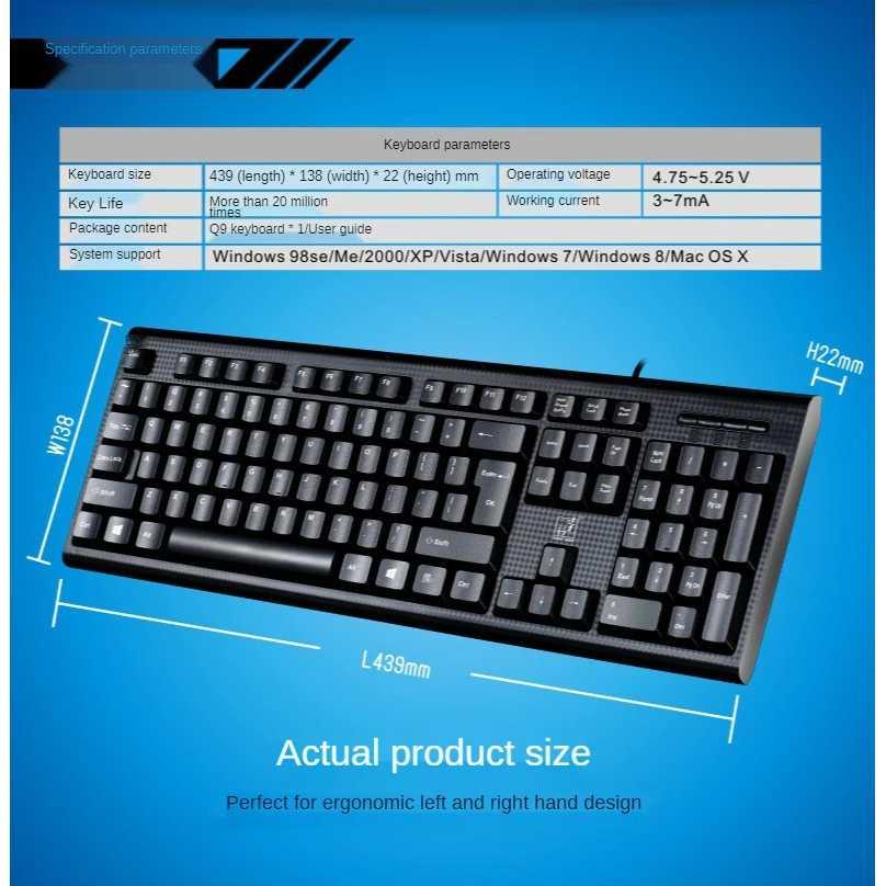 Keyboard USB Business Office Home Wired Desktop - Q9 - Black