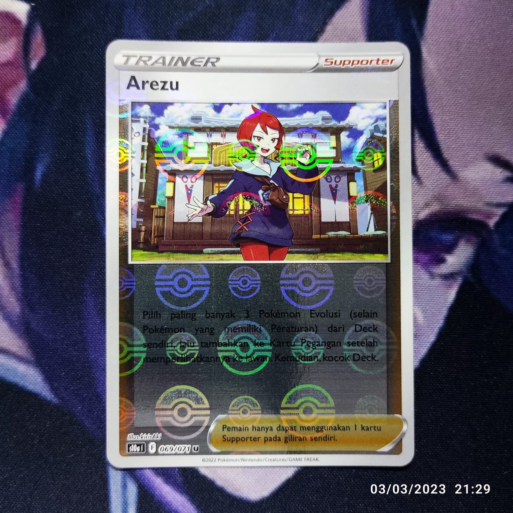 pokemon (ID) arezu - S10a 069/071 - U MIRROR