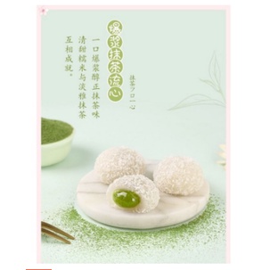 

mochi fruit enak 120g - perpack