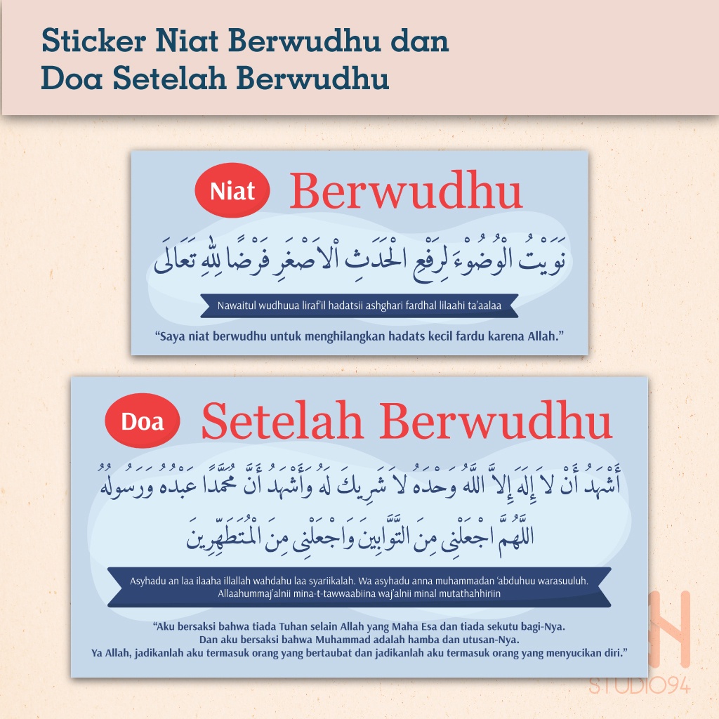 

Stiker Niat Berwhudu | Sticker Doa Setelah Wudhu | Vinyl Anti Air
