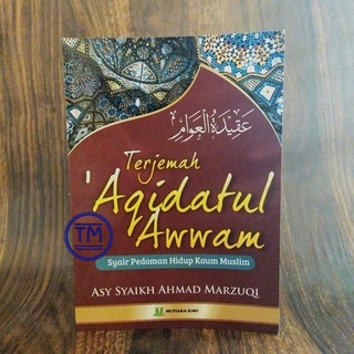 BUKU TERJEMAH AQIDATUL AWWAM SYAIR PEDOMAN HIDUP KAUM MUSLIM-MUTIARA ILMU PUBLISHER