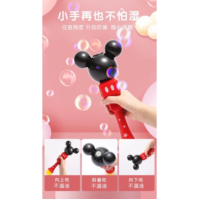 Mainan Bubble Mickey Electric Magic Bubble Wand