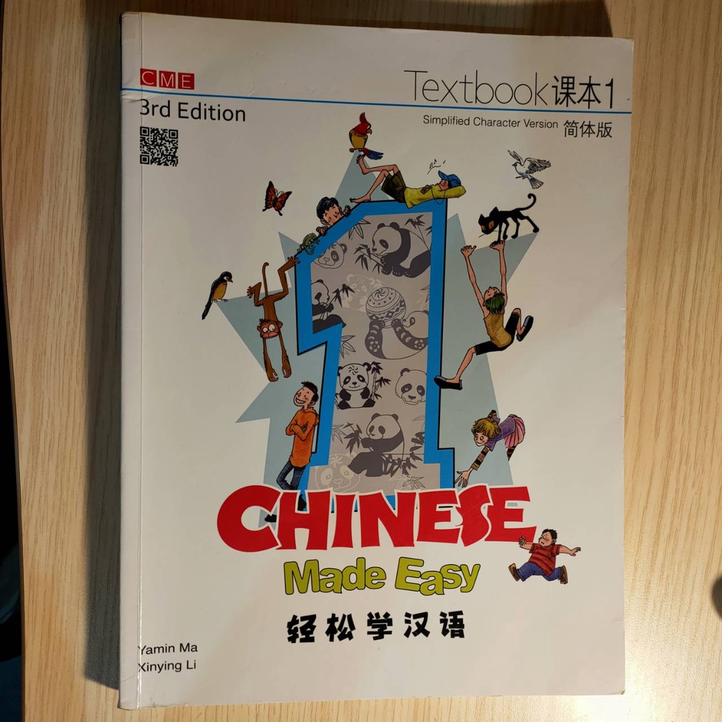 Chinese Made Easy 1 Textbook 3rd Edition [BUKU BEKAS]