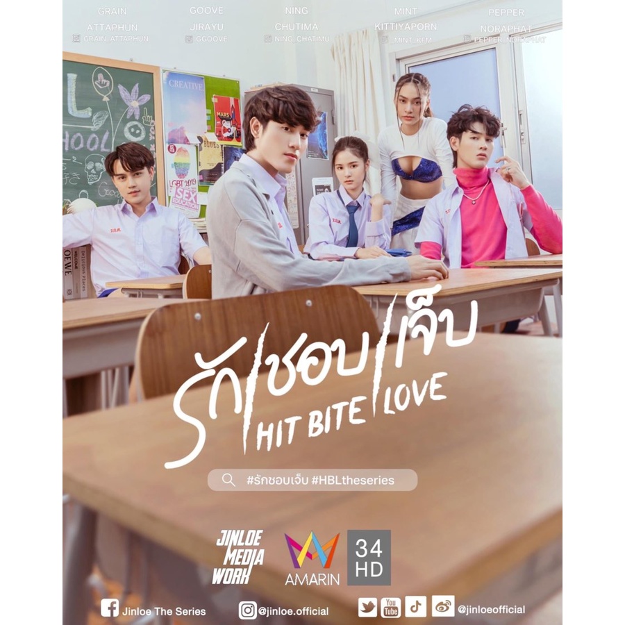 Thailand Drama Hit Bite Love Subtitle Indonesia