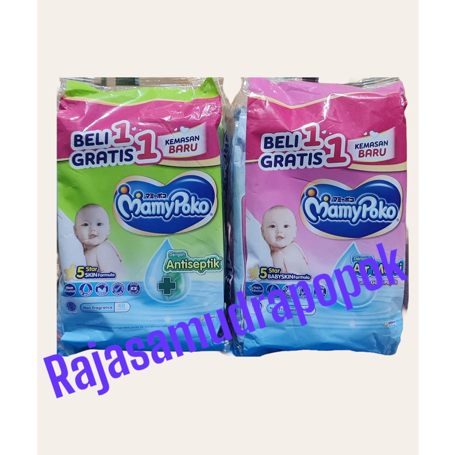 RANDOM MAMYPOKO Baby Wipes  Buy 1 Get 1