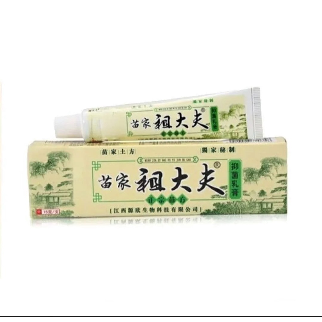 Salep Gatal Gatel Alergi Chy Gao - Obat Gatal Gatel Alergi Kulit Jerawat Ruam Jamur Kudis Kurap Beri Beri-1 Box - 15 Gram