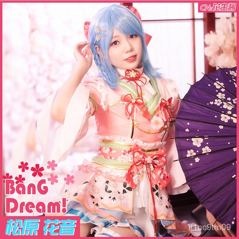 Bang Dream Matsubara Kanon Cosplay Costume Anime Cool - Heart in Full Bloom Dresses Christmas Hallo