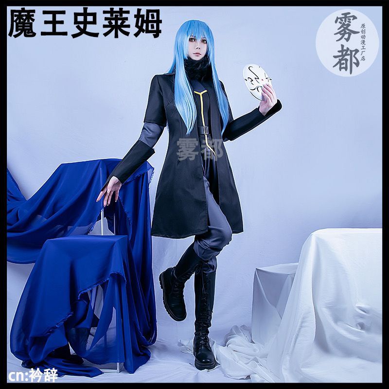 Costume Rimuru Mikami Satoru Tempest anime Tensei Shitara - Brand Wudu