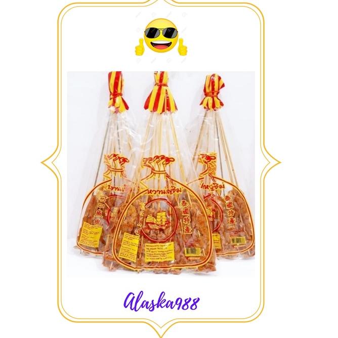 

MEN SALE Satay Jelly Fish/ Fish Satay / Sate Ikan 20gr