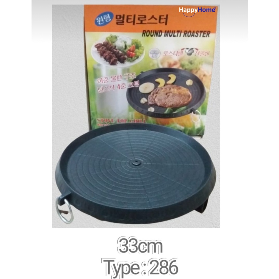 PAKET KOMPOR PORTABLE BBQ BULGOGI GRILL PAN BULAT Happy Home x Sonifer