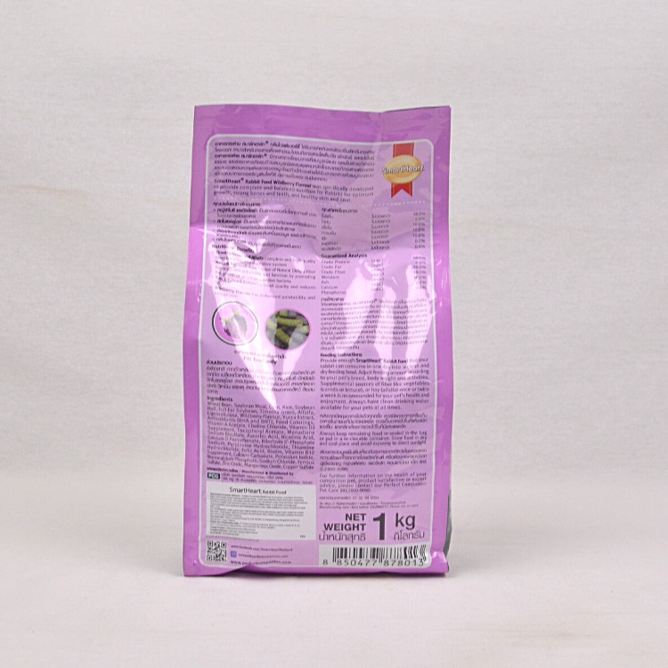 SMARTHEART Makanan Kelinci Rabbit Food WILDBERRY 1kg