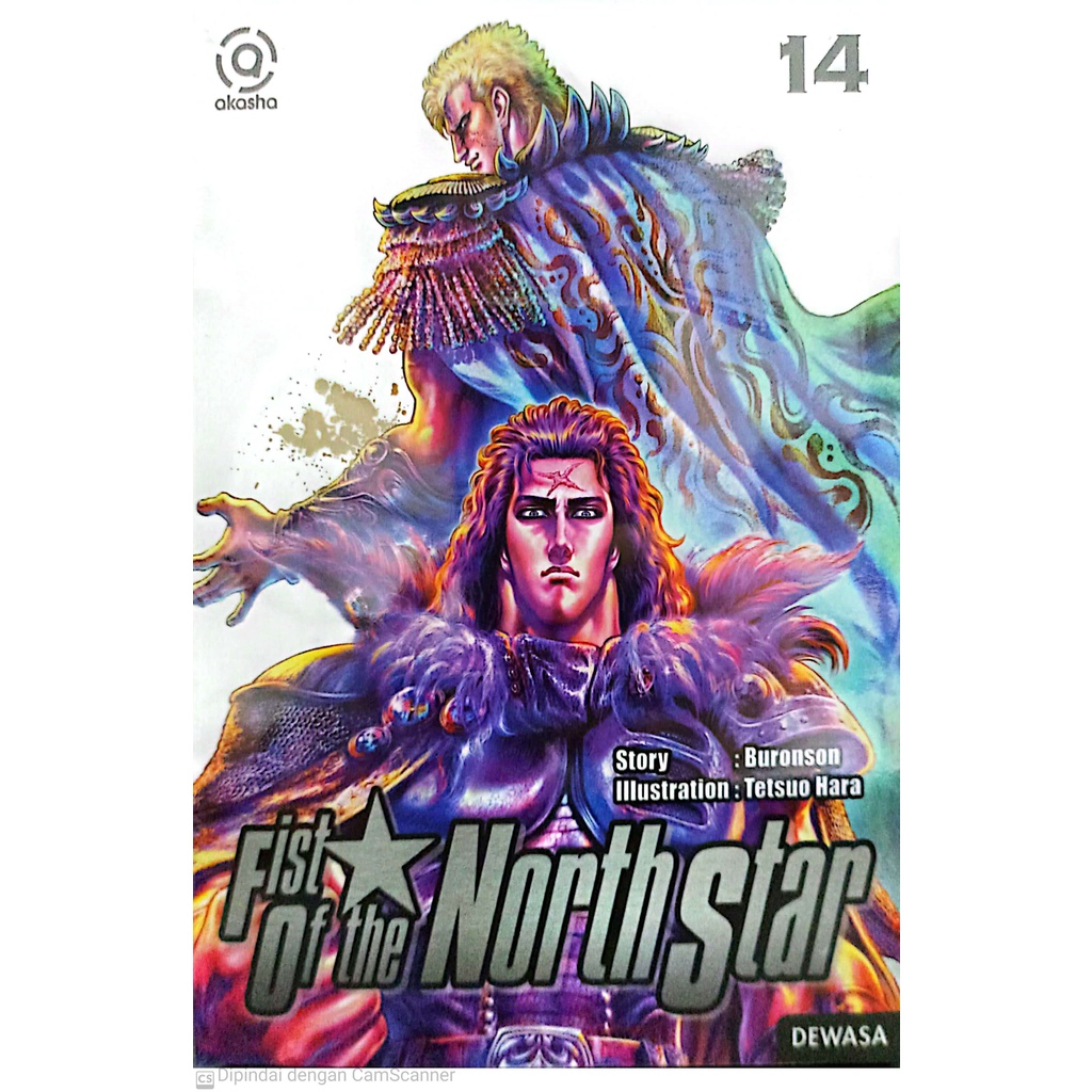 FIST OF THE NORTH STAR VOL 14 AKASHA ELEX MEDIA URANUS NGAGEL SURABAYA