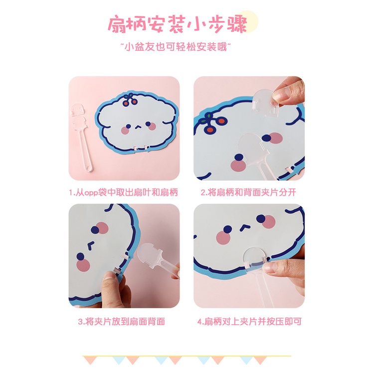 Kipas Tangan Kipas Model Lucu Bahan PP Kipas Mini Genggam Portable Model Kartun Beruang Kelinci Kucing Untuk Anak Dewasa Souvenir Hadiah Unik Mini Hand Fan Souvenir