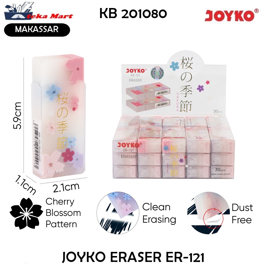 

[BOX/30PCS] JOYKO ERASER ER-121 SAKURA