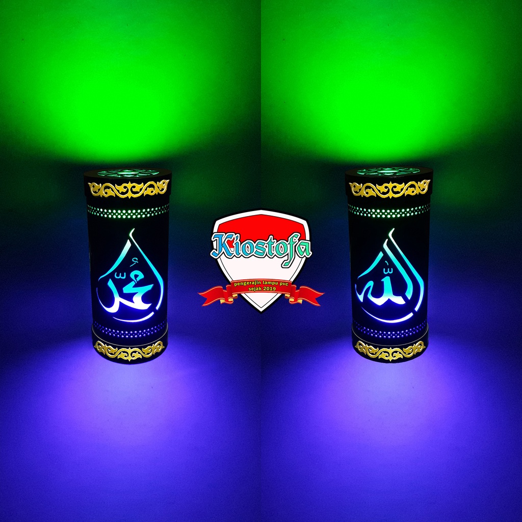 lampu dinding tabung lafadz ALLAH dan Muhammad