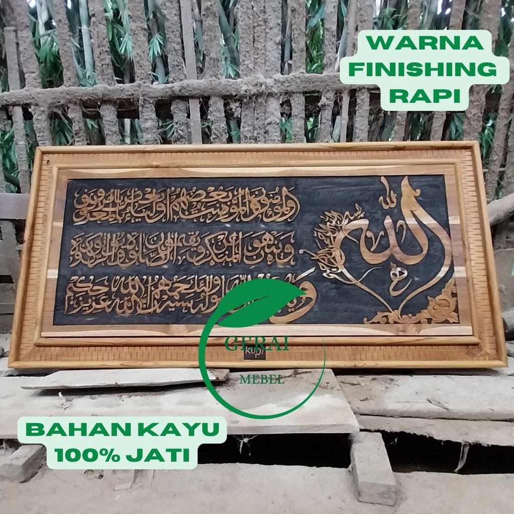 KALIGRAFI UKIRAN KAYU JATI UNTUK HIASAN DINDING RUANG TAMU