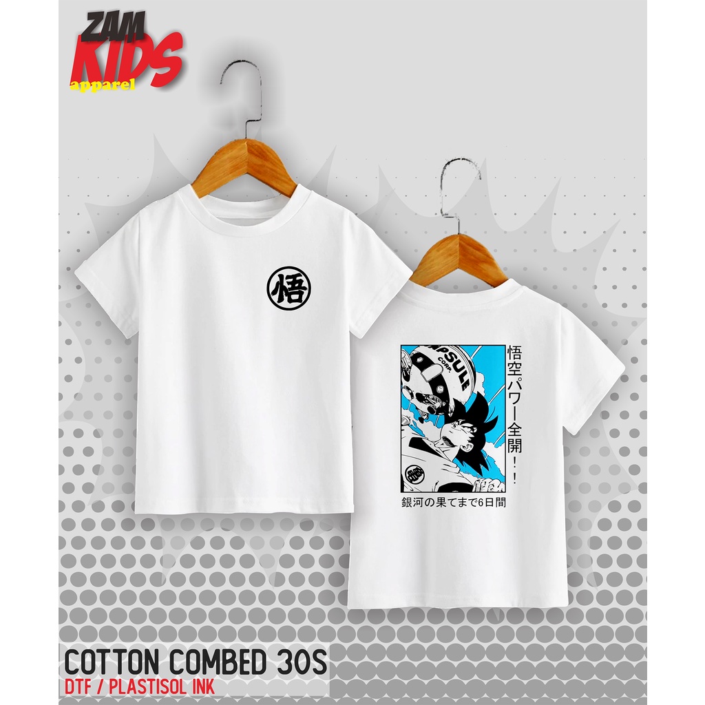 Kaos Dragon Ball / Kaos Anak Murah / Dragon Ball