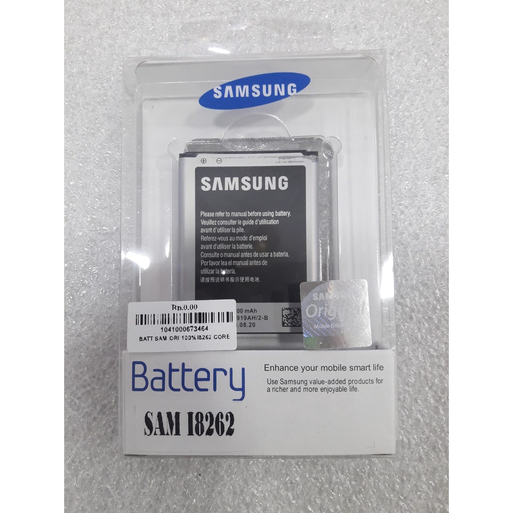 BATERAI SAMSUNG I8262 CORE