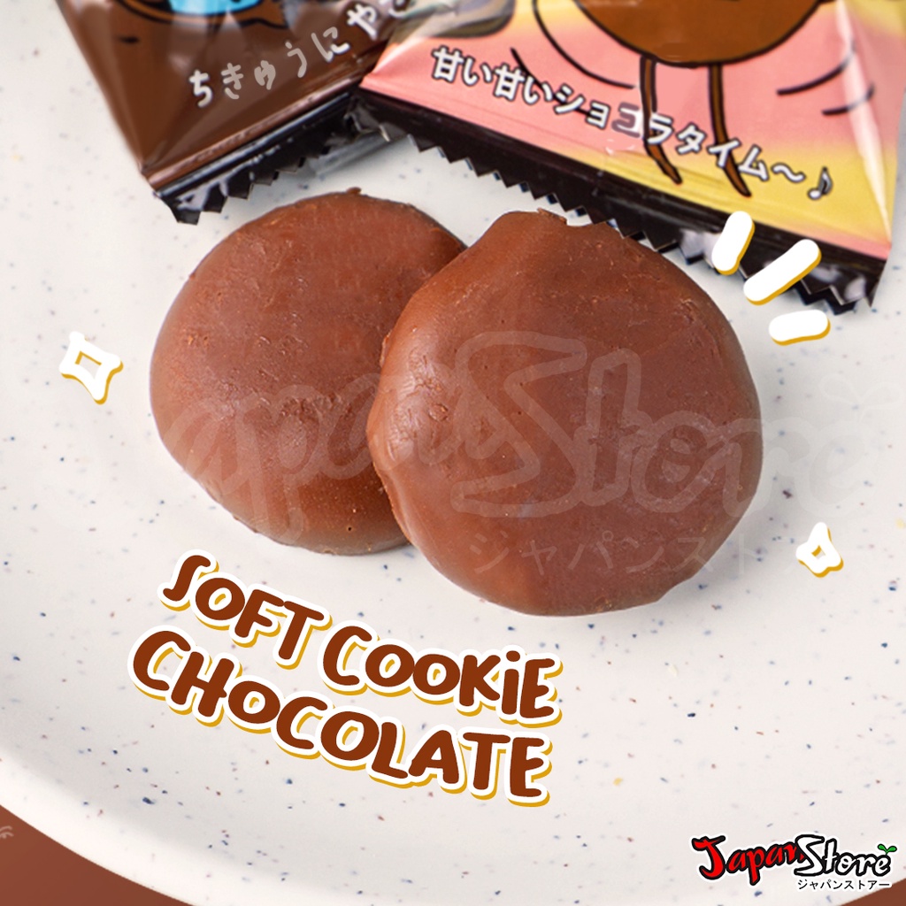 

Sekar_Shop07 Fujiya Country Maam Chocolate Soft Cookie