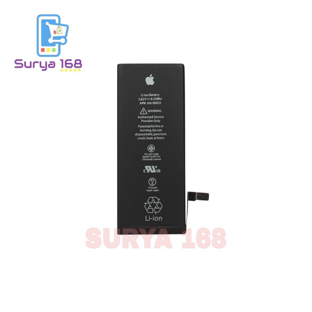 BATERAI BATRE BATTERY BATERE 7 PLUS