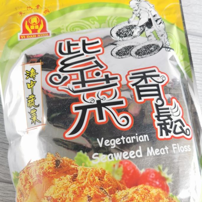 

Yi Dah Xing Vegetarian Seaweed Meat Floss 250gr Abon Vegan hr502