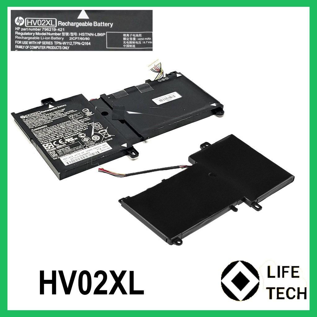 HV02XL Baterai Laptop HP PAVILION X360 11-F 11-K HSTNN-LB6P TPN-Q164 TPN-W112