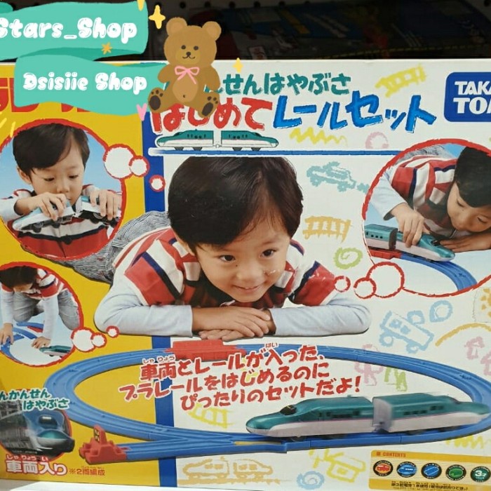 Miniku Tomica Shinkansen E5 To Original / Mainan Anak Trek Kereta Set
