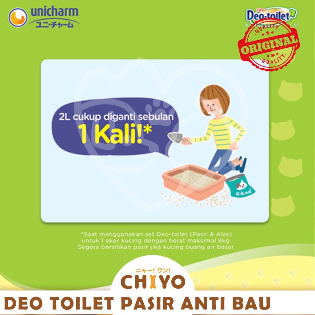 UNICHARM DEO PET TOILET PASIR KUCING NATURAL GREEN 2L