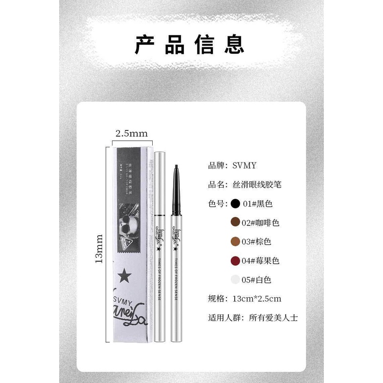 LM-851 SVMY Eyeliner Tahan Air 5 Warna