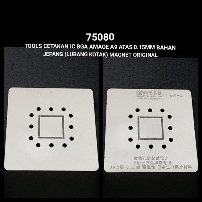 Cetakan IC BGA Amaoe A9 Atas 0.15mm Bahan Jepang