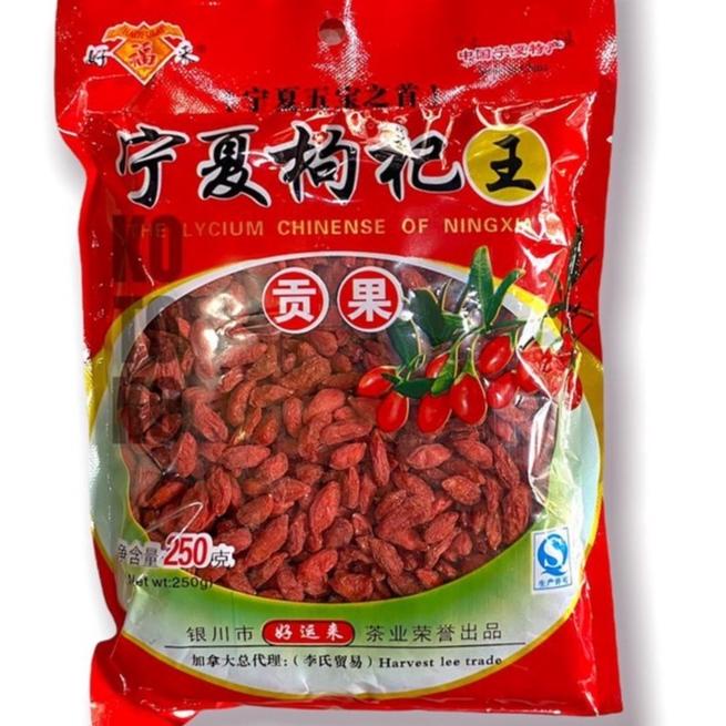 

❊ HAOFULAI Goji Berry Premium / Kice / Kici / Kiche / Gojiberry 250gr ➶