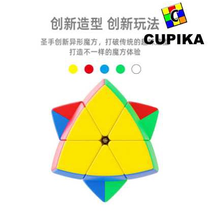 Rubik 3x3 Shengshou Pillow Pyraminx Axis Segitiga Original Unik